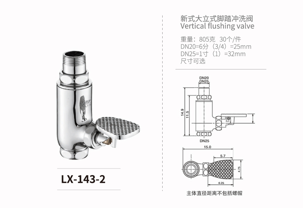 角式-磁力-液壓系列