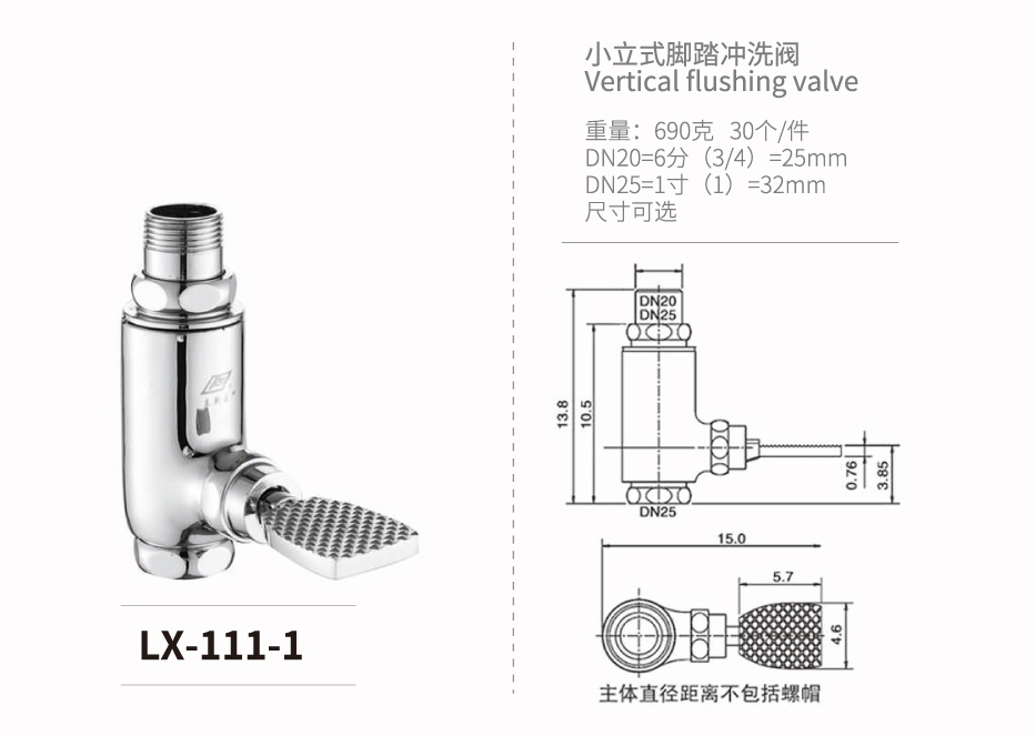 角式-磁力-液壓系列