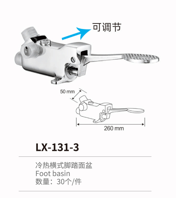 小便閥系列