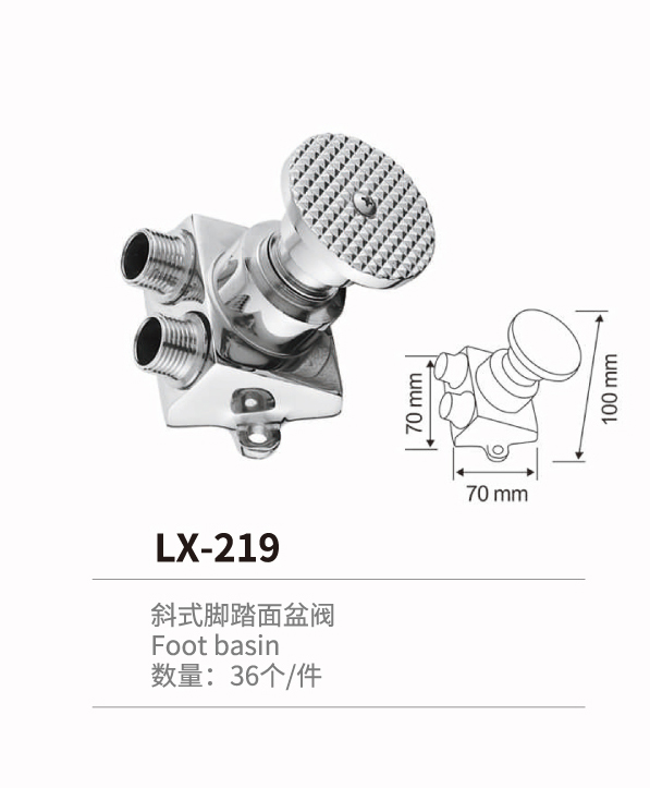 小便閥系列