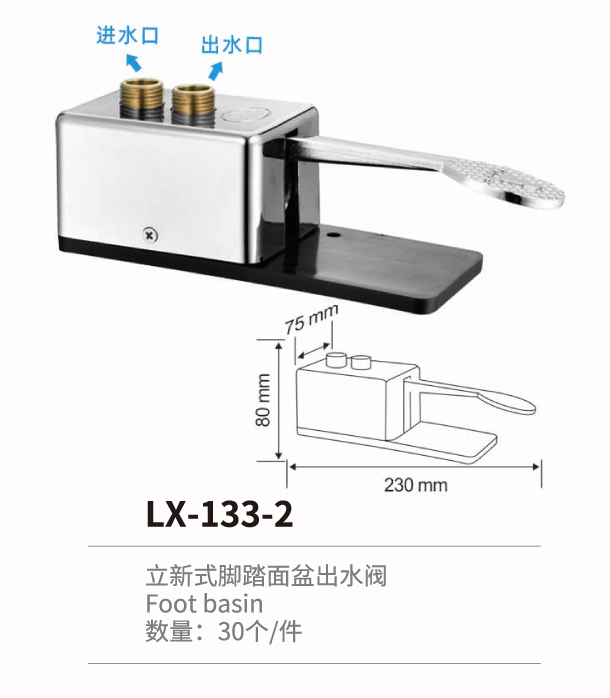 延時(shí)面盆系列